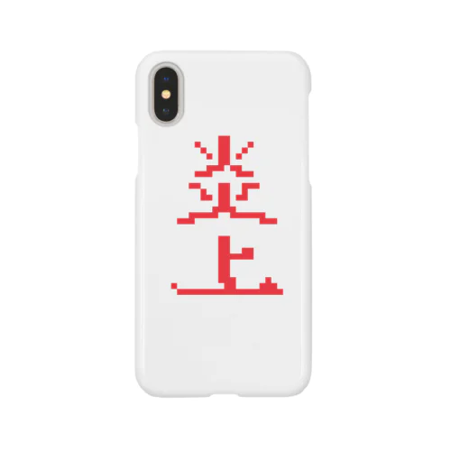 炎上 Smartphone Case