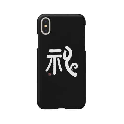 神ver2 Smartphone Case