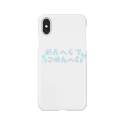 めんへらでごめんへら Smartphone Case