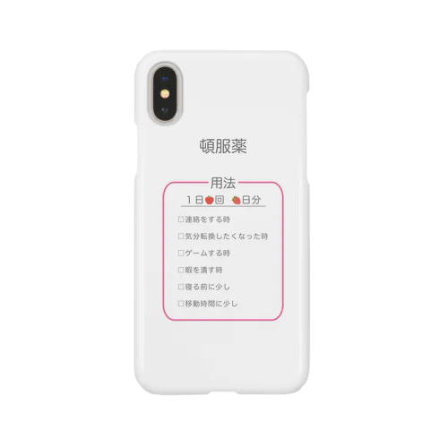 処方箋袋スマホケース Smartphone Case