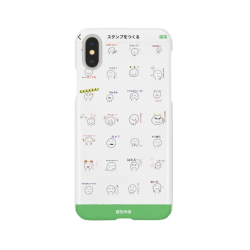 いっぱい古墳ちゃん Smartphone Case