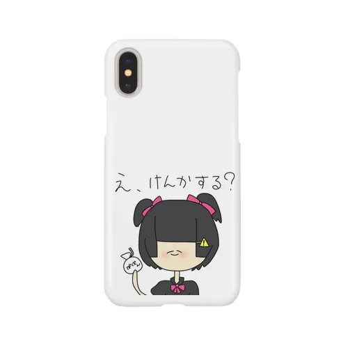 禁ワちゃんけんかするシリーズ Smartphone Case