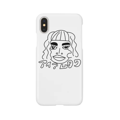 世界を救うタワちゃん🍃 Smartphone Case