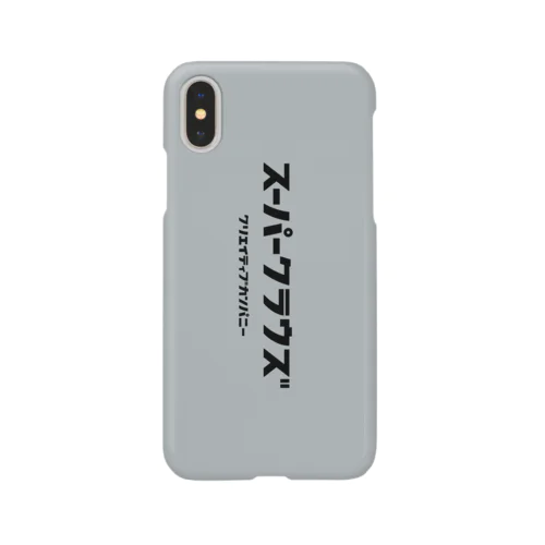 スパクラ スマホケース (Gray) Smartphone Case