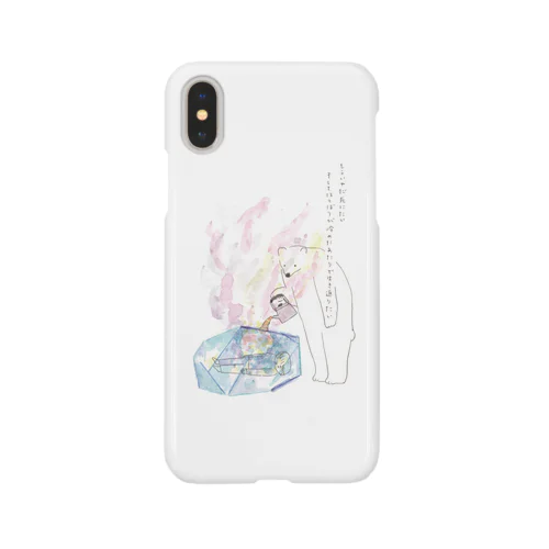 もういやだ死にたい　そしてほとぼりが冷めたあたりで生き返りたい iPhone Smartphone Case