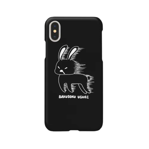 爆速ウサギ ver.White Smartphone Case