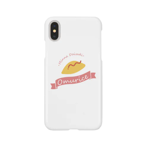 みんなだいすきオムライス【ピンク】 Smartphone Case