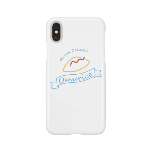 みんなだいすきオムライス【ライン】 Smartphone Case