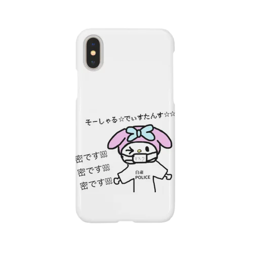 ミツ・メロディちゃん✩.*˚ Smartphone Case