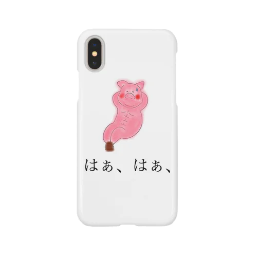 強制的ダイエット Smartphone Case