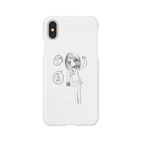 元、じゅうどうぶよ！かかってこいよ…！ Smartphone Case