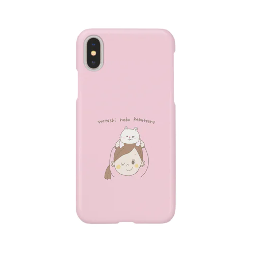 猫をかぶるおんなのこ Smartphone Case