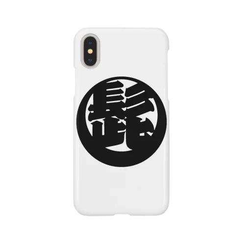 ちょびひげ。 Smartphone Case