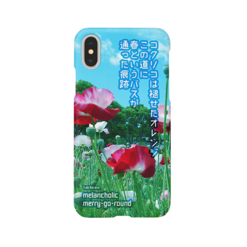 春のバス Smartphone Case