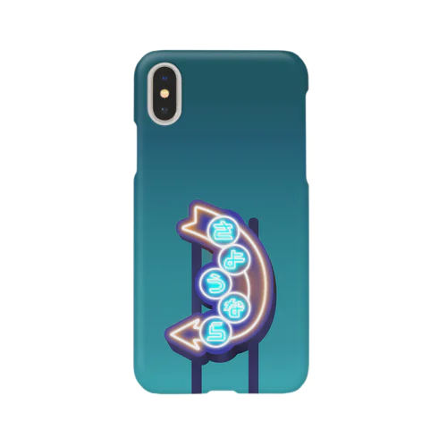 さようなら（ネオン） Smartphone Case