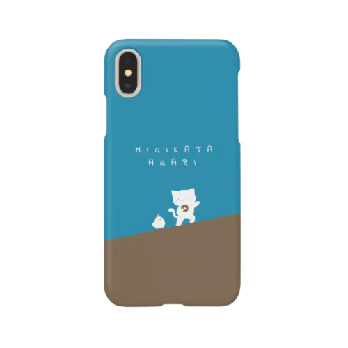 MIGIKATAAGARI（ブルー） Smartphone Case