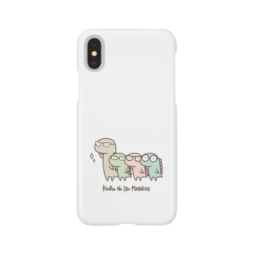 恐竜のいる毎日（メガネ） Smartphone Case