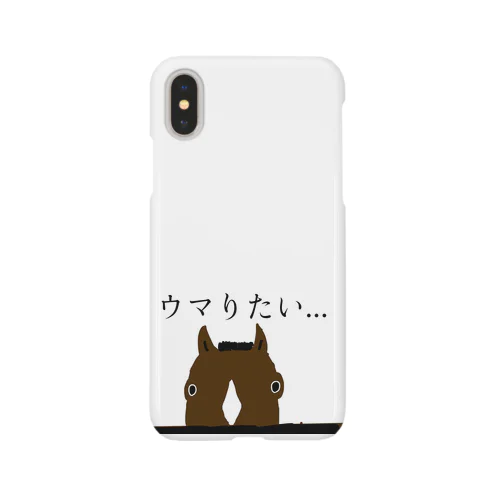 ウマりたい... スマホケース