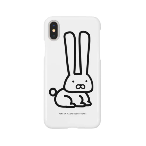 耳が長すぎるウサギ Smartphone Case