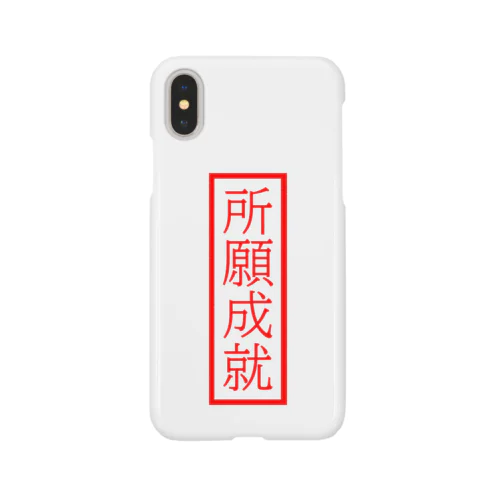 所願成就 Smartphone Case