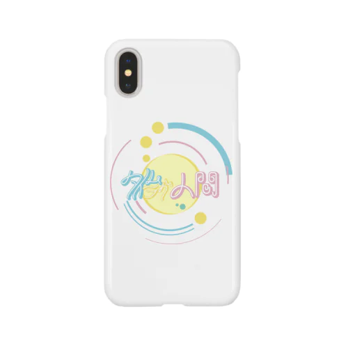 タイムラグ人間 iPhone Smartphone Case
