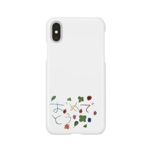 おめでとう Smartphone Case