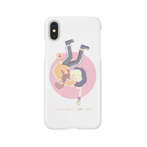 照れかくし Smartphone Case