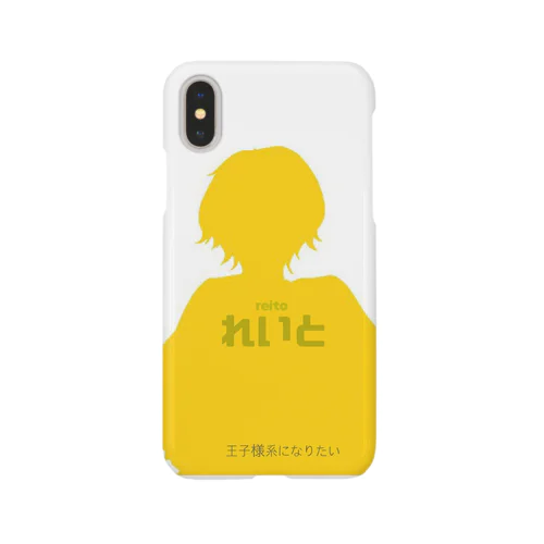 れいとちゃん Smartphone Case