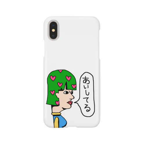 アイをこめて Smartphone Case