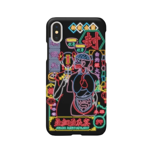 好吃好喝 for iPhoneXS/X Smartphone Case