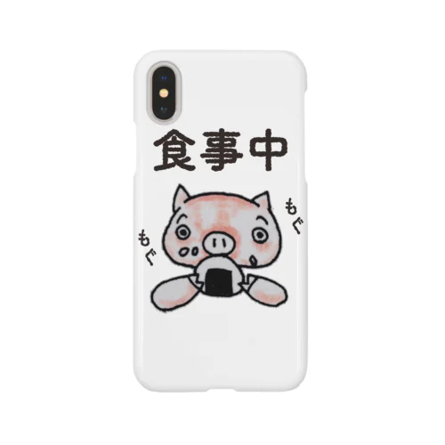 食事中 Smartphone Case