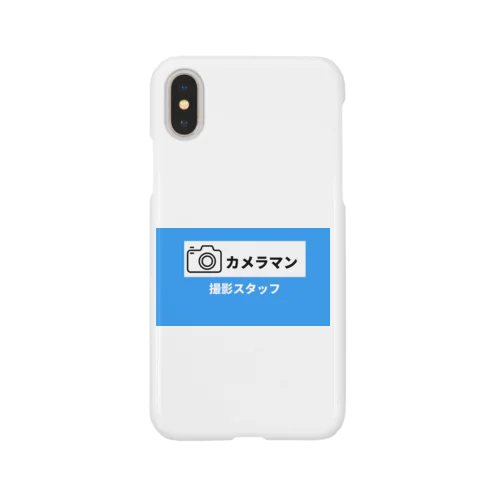 撮影スタッフ用(青) Smartphone Case