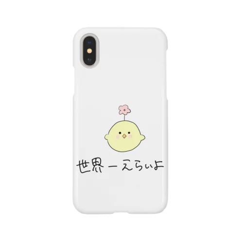 可愛いひよこちゃんのグッズ Smartphone Case