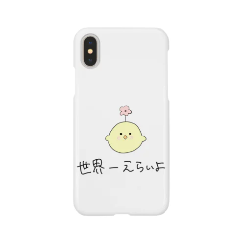 可愛いひよこちゃんのグッズ スマホケース