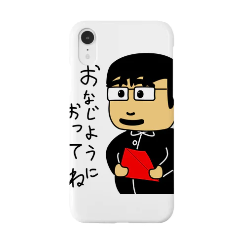 折り紙作家竹内ケイ Smartphone Case