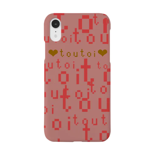 尊い（toutoi）２ Smartphone Case