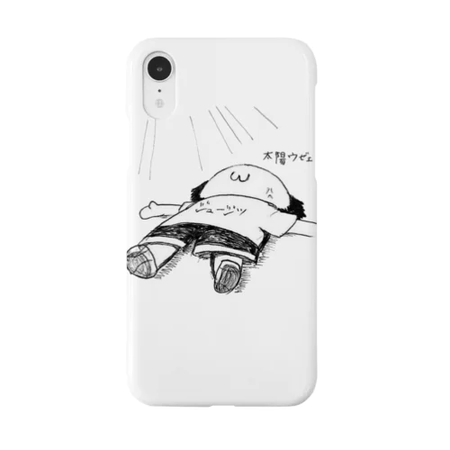 太陽うぜぇ～ Smartphone Case