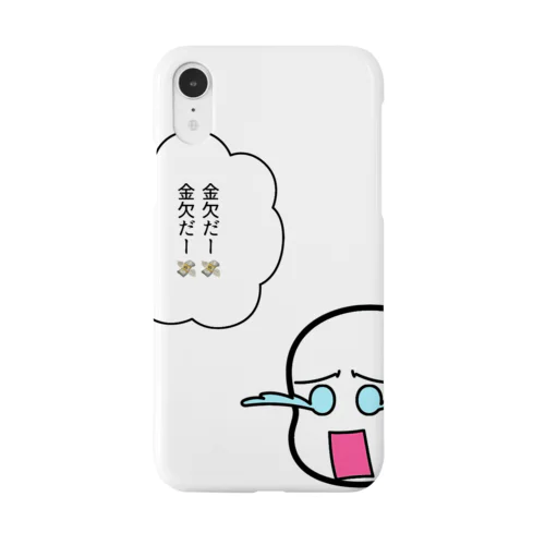 金欠くん Smartphone Case