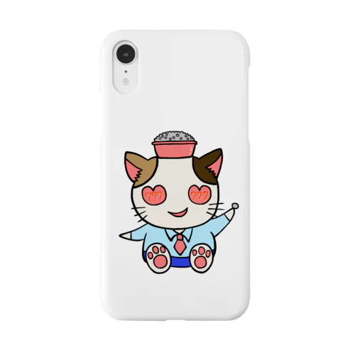 パチスロネコちゃん（全身） Smartphone Case