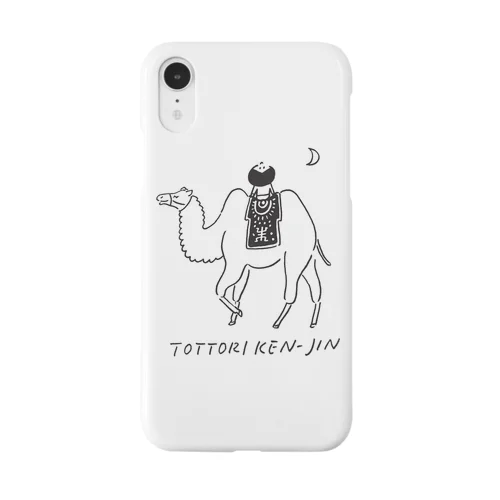 鳥取県人 Smartphone Case