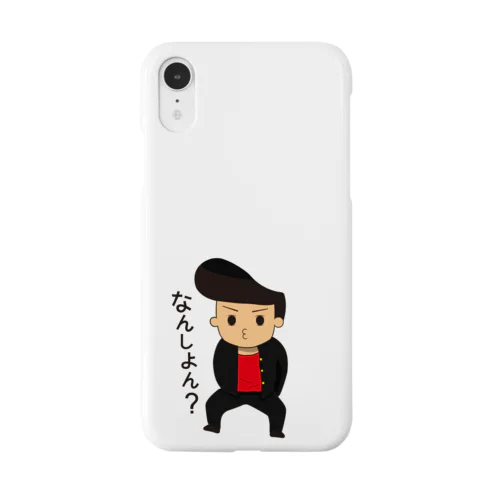 北九弁のヤンキーくん Smartphone Case