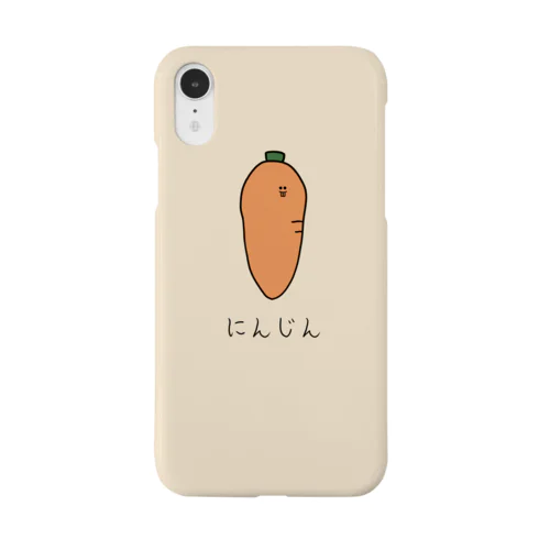 にんじんさん Smartphone Case