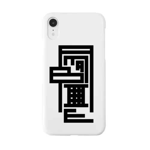 AMABIE / 妖怪アマビエ 【チャリティー/寄付対象】 Smartphone Case