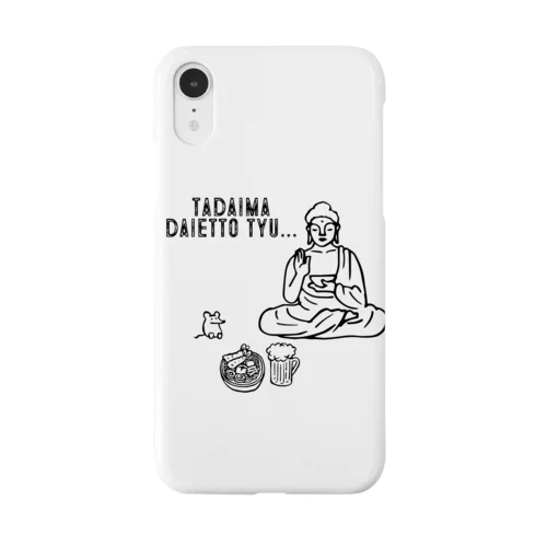 Daietto Tyu Smartphone Case