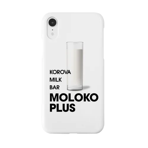 コロバ・ミルク・バーのモロコ・プラス（ミルク・プラス） Smartphone Case