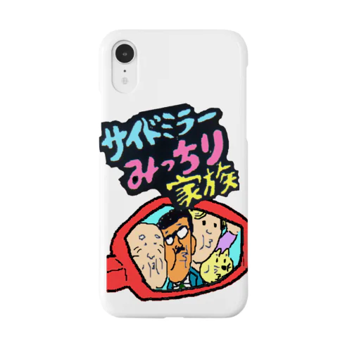 サイドミラーみっちり家族 Smartphone Case