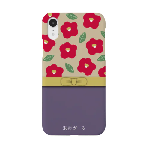 浪漫がーる　はいからさんけーす　紫×黄帯 Smartphone Case