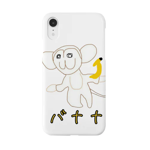 カジュアルモンキー Smartphone Case