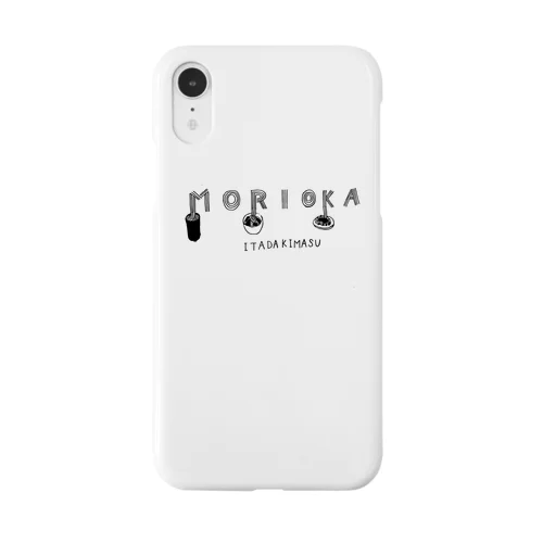 愛されフルサト、盛岡 Smartphone Case