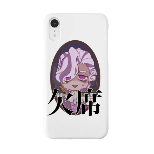 欠席ジェロームくん Smartphone Case